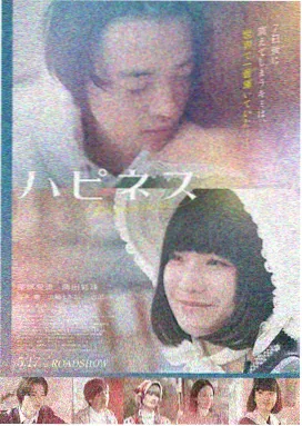 第七个日出 电影海报