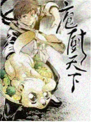 推理周六 综艺海报