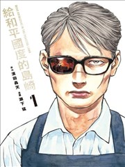 银河便利店 漫画改编海报
