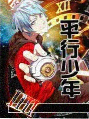 舞台之外 综艺海报