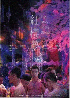 尘埃纪元 电影海报