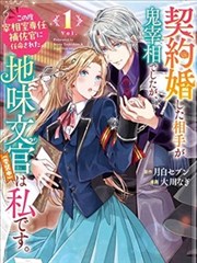 第七教室 漫画改编海报