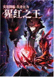 星轨之下 缩略图